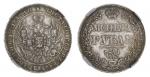 NGC AU53 | (Tsarist)  Russia, Nicholas I (1825-1855), Rouble, 1841 CNB HT, St Petersburg, crowned do