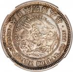 JAPAN. Trade Dollar, Year 9 (1876). NGC MS-64.