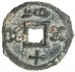 PAIKEND: Anonymous, ca. 640-710, AE cash (1.65g), Zeimal-15, Zeno-30858, two tamghas of Bukhara, "10