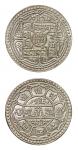 1931年尼泊尔2莫哈银币