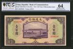 民国三十年交通银行一佰圆。CHINA--REPUBLIC. Bank of Communications. 100 Yuan, 1941. P-162b. PCGS GSG Choice Uncirc