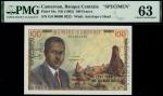 Republique Federale du Cameroun, specimen 100 francs, ND (1962), serial number O.0 00000, multicolou