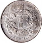 宣统三年大清银币壹圆普通 PCGS AU 58 CHINA. Dollar, Year 3 (1911). Tientsin Mint.