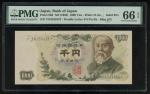 1963年日本银行券1000元，幸运号YN333333T，PMG 66EPQ。Bank of Japan, 1000 Yen, ND (1963), solid serial number YN333