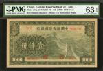 民国三十四年中国联合准备银行壹仟圆。 CHINA--PUPPET BANKS. Federal Reserve Bank of China. 1000 Yuan, ND (1945). P-J91a.