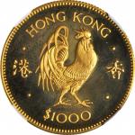 香港1981-83年1000元五枚，生肖系列精製金币 HONG KONG. Quintet of Proof 1000 Dollars (5 Pieces), 1981-83. Lunar Serie