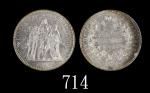 1873A年法国银币5法郎，MS62稀品1873A France Silver 5 Francs. PCGS MS62 金盾 #39758177
