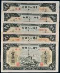 第一版人民币壹万圆军舰五枚
