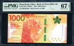 2018年中国银行1000元，几乎完美幸运号BD555550，PMG 67EPQ Bank of China, Hong Kong, $1000, 1.1.2018, near solid seria