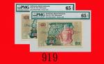1952年印尼银行1000卢比，补版票连号两枚高评品Bank of Indonesia, Replacement Notes 1000 Rupiah, 1952, s/ns WWG127380-381