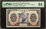CHINA--REPUBLIC. Bank of Communications. 1 Yuan, 1914. P-116m. PMG Choice Uncirculated 64.