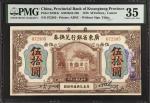 民国七年广东省银行兑换券伍拾圆。CHINA--PROVINCIAL BANKS. The Provincial Bank of Kwangtung Province. 50 Dollars, 1918