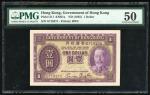 1935年香港政府1元，编号G718271，PMG 50