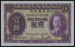 Government of Hong Kong, $1, ND(1935), black serial number H 063961, purple and yellow, King George 