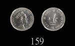 1992年香港伊莉莎伯二世镍币壹圆错铸币1992 Elizabeth II Copper-Nickel $1 (Ma C44), obv die break on rim @10:00-11:00 e