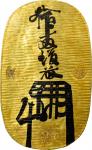 日本享保大判金。JAPAN. Oban (10 Ryo), ND Kyoho Era (ca. 1725-1837). PCGS MS-64 Gold Shield.