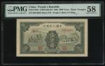 1949年中国人民银行第一版人民币5000元「三拖与工厂」，编号III IV II 09818084，PMG 58，有裂