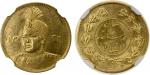 World Coins - Asia & Middle-East. IRAN: Ahmad Shah, 1909-1925, AV 5000 dinars (½ toman), AH1332, KM-