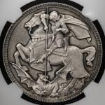 1910年英国乔治五世像银币 NGC PF 64
