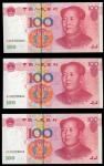 2005年中国人民银行第五版人民币一组十枚100元，趣味号KA00099111, 00099222至00099999及00100000，在水印上方有微黄，附有当时的银行单据