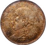 袁世凯像民国三年壹圆甘肃加字 PCGS XF 40 China, Republic, silver $1, Year 3(1914)