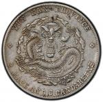 云南省造宣统元宝三钱六分 PCGS XF 40 YUNNAN: Hsuan Tung, 1909-1911, AR 50 cents, ND (1909-11)