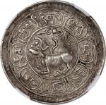 1915年西藏雪阿果木五钱 NGC XF 45 China, Tibet, [NGC XF45] silver 5 sho, 15-50 (1916), lion looking up type, #