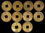 广东省造铜币一组。十枚。(t) CHINA. Kwangtung. Group of Brass Cash (10 Pieces), ND (1890-1908). Kuang-hsu (Guangx