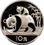 1985年熊猫纪念银币27克 NGC PF 68