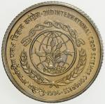 India - Republic. INDIA: Republic, 2-coin UNC set, 1996, KM-160, 2nd International Crop Science Cong