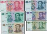 Peoples Bank of China, 5th series renminbi, 1, 5, 10, 20, 50 and 100yuan, (2005), lucky serial numbe
