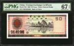 1988年中国银行外汇兑换券伍拾及一佰圆。 CHINA--PEOPLES REPUBLIC. Foreign Exchange Certificates. 50 & 100 Yuan, 1988. P