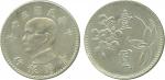 COINS . CHINA – TAIWAN. Taiwan Patterns. Taiwan: Nickel-Silver Pattern 1-Yuan, Year 50 (1961), Obv b