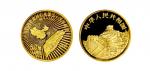 1995年台湾光复回归祖国50周年纪念金币1/2盎司  完未流通