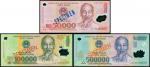 越南国家银行伍万，拾万，伍拾万盾样票一组三枚，均UNC，世界纸币