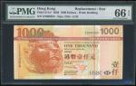 2003年汇丰银行1000元补版，细号ZZ000324，PMG66EPQ。The HongKong and Shanghai Banking Corporation, $1000, 1.7.2003,