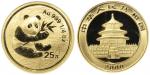2000年熊猫纪念金币1/4盎司 PCGS MS 69