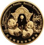 2018年柏林世界钱币博览会熊猫纪念精制黄铜章 NGC PF 67