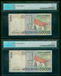 1999至2000年印尼银行50000盾一对，编号CLM000001 及 CLN000001，均评PMG 64，现况出售，售后不接受退货。Bank of Indonesia, a pair of 50