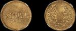 民国38年中央造币厂铸嘉禾图SAMPLE C.M.C.黄铜样币 NGC MS 63