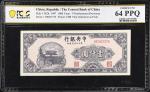 CHINA--REPUBLIC. Central Bank of China. 1000 Yuan, 1947. P-382b. PCGS Banknote Choice Uncirculated 6