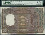 Reserve Bank of India, 1000 rupees, Bombay, ND (1975), serial number A/2 534166, brown and multicolo
