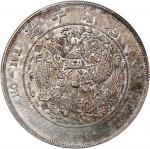 China, Qing Dynasty, [PCGS AU Detail] silver dollar, GuangXu Yuan Bao (1908), (LM-11), cleaned. #446