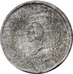 1844 Henry Clay Medal. DeWitt-HC 1844-12, var. Lead. 39 mm. About Uncirculated, Environmental Damage