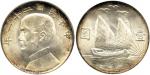 CHINA, CHINESE COINS, Republic, Sun Yat-Sen : Silver Dollar, Year 21 (1932), Rev birds over junk (KM