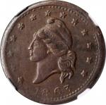 1863 French Liberty Head / VALUE ME AS YOU PLEAS. Fuld-9/431 a. Rarity-6. Copper. Plain Edge. AU-55 