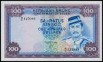 1983年汶莱100令吉，PMG65EPQ