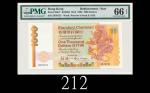 1992年香港渣打银行一仟圆，Z版EPQ66佳品1992 Standard Chartered Bank $1000 Specimen (Ma S47), s/n Z070721. PMG EPQ66