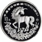 1994年麒麟纪念银币1盎司P版 NGC PF 69