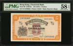 1967年香港渣打银行伍圆。 HONG KONG.  Chartered Bank. 5 Dollars, ND (1967). P-69. PMG Choice About Uncirculated